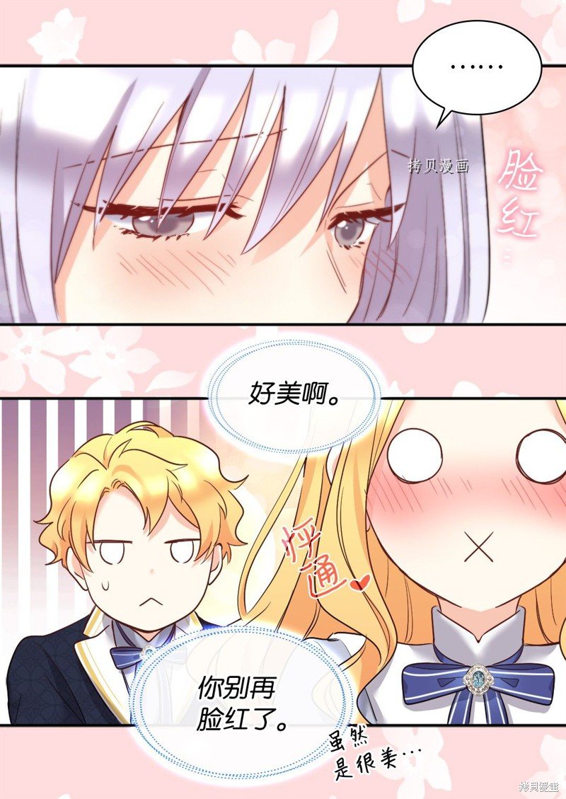 第98话