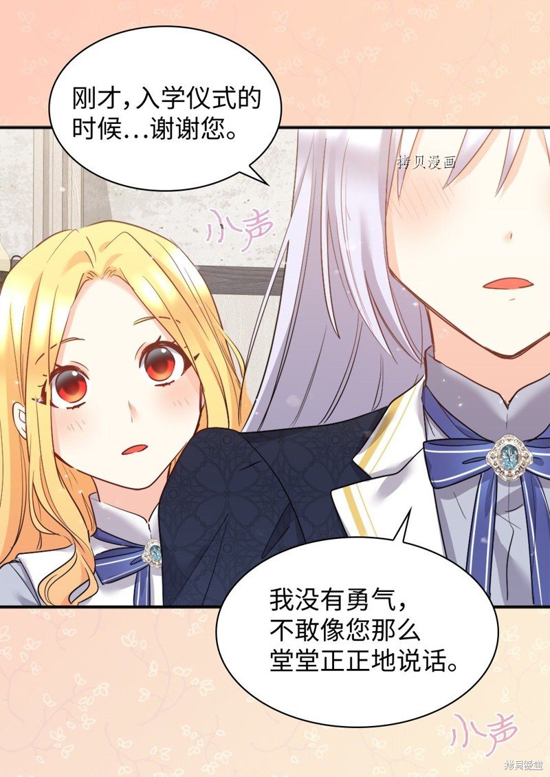 第98话