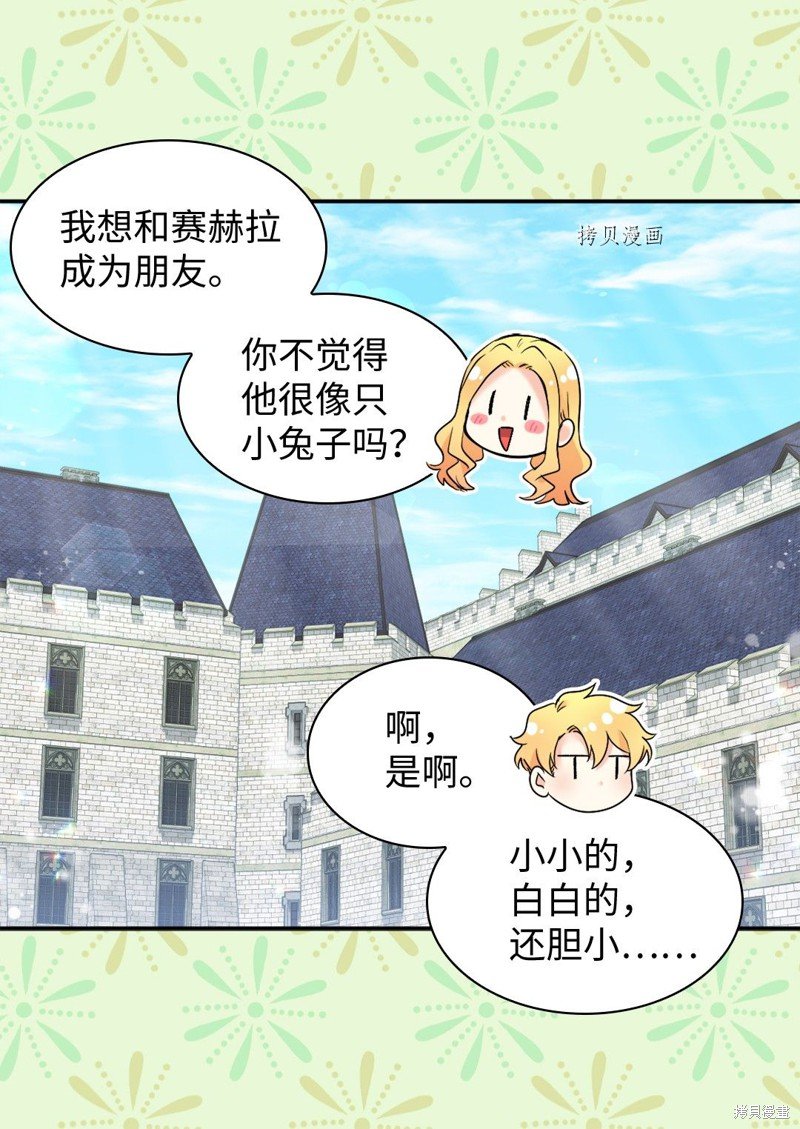 第98话