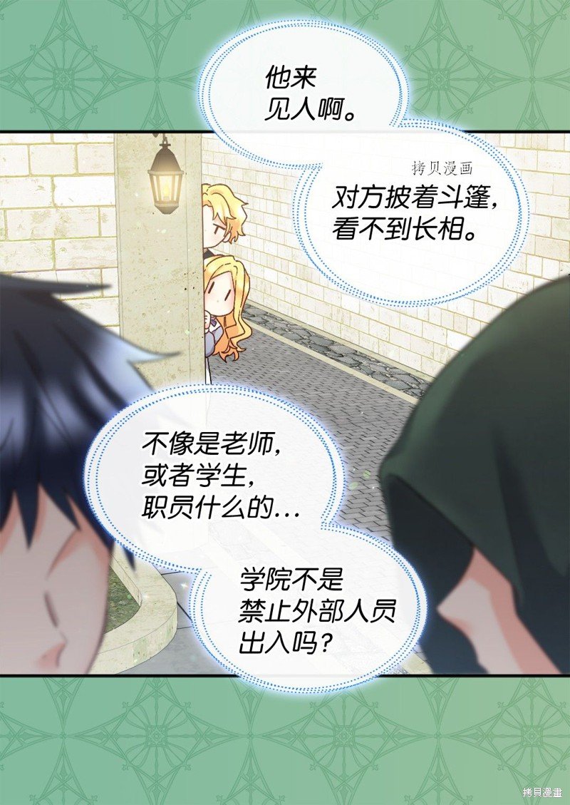 第98话