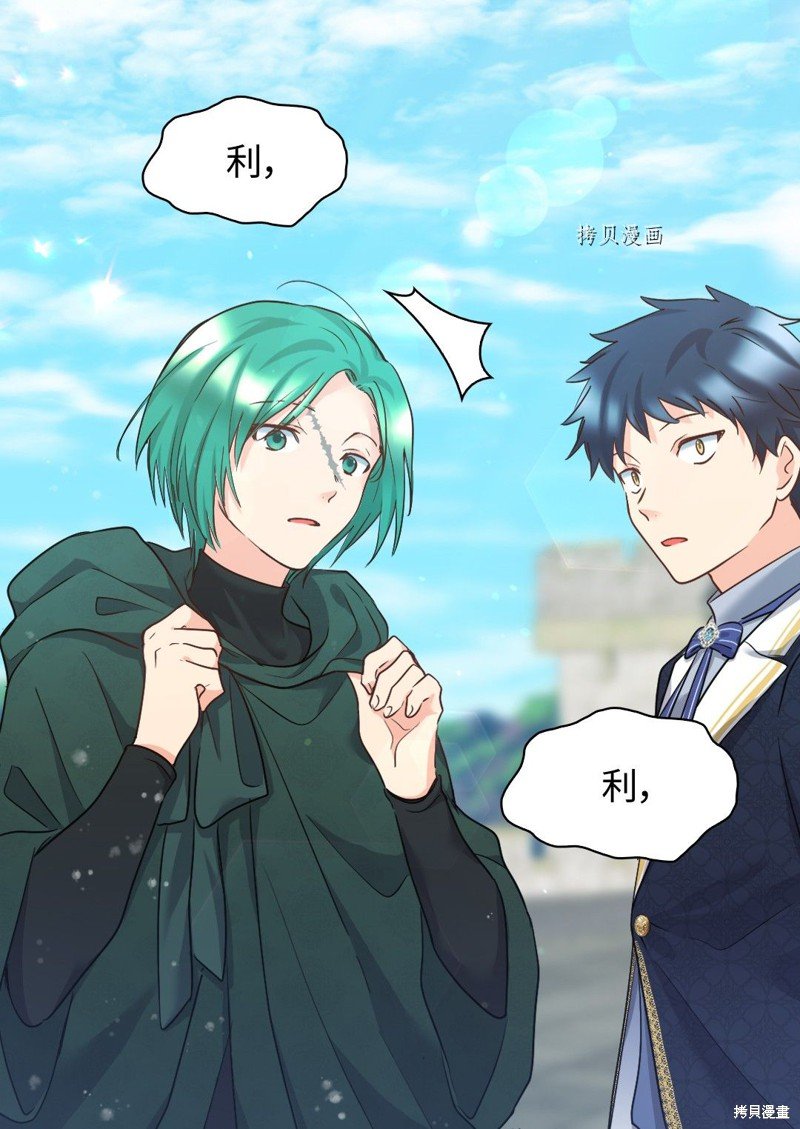 第99话