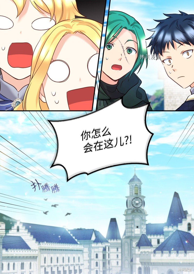 第99话