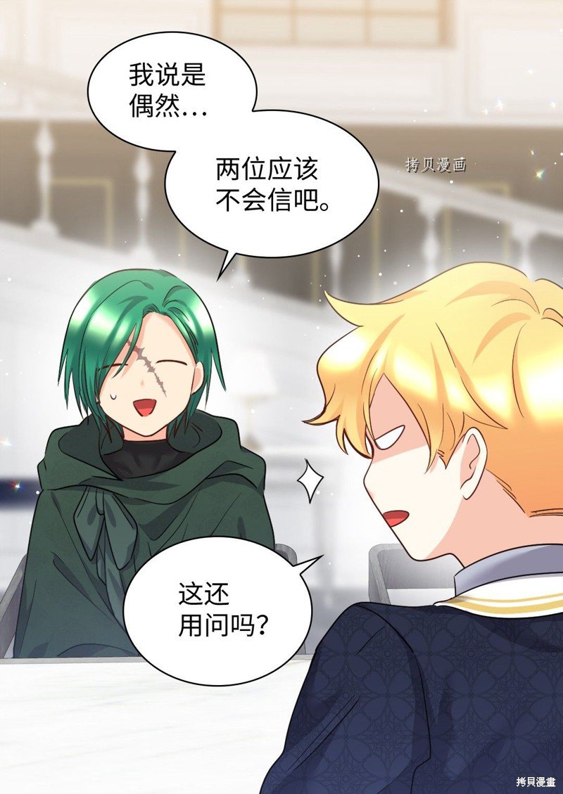 第99话