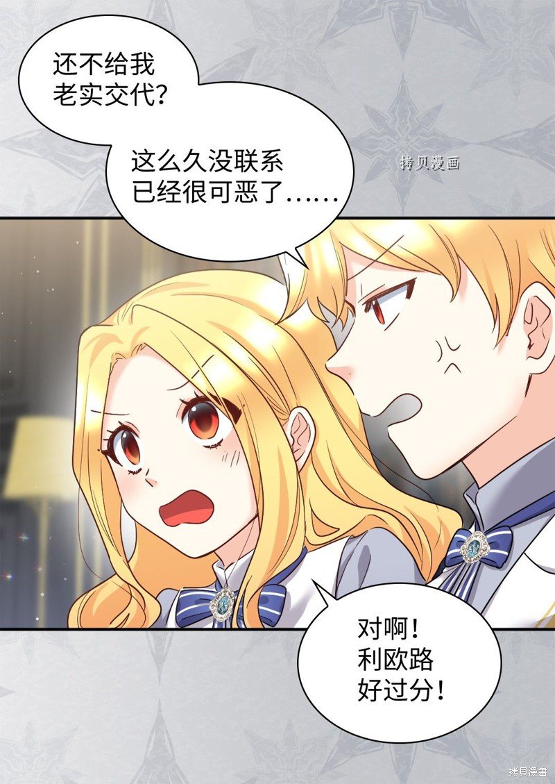 第99话