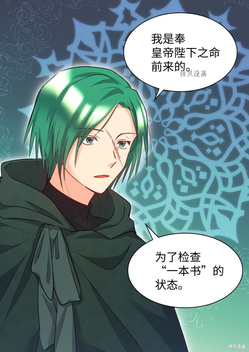 第99话