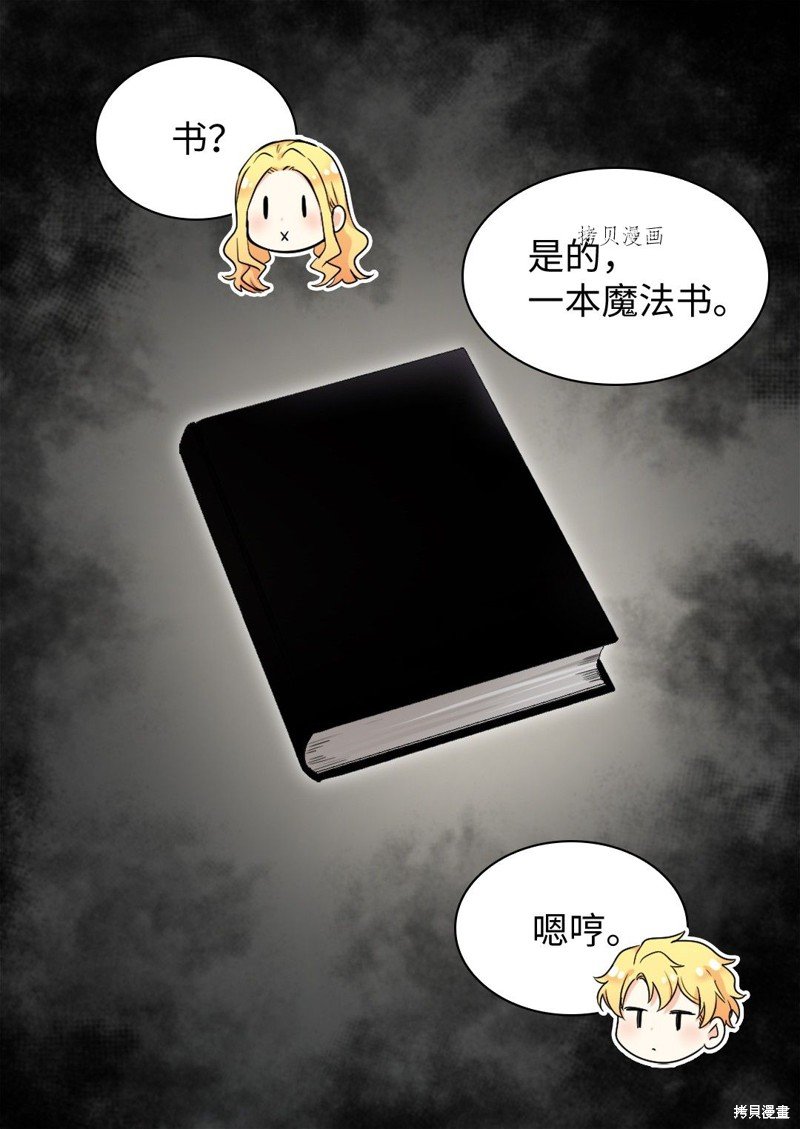 第99话