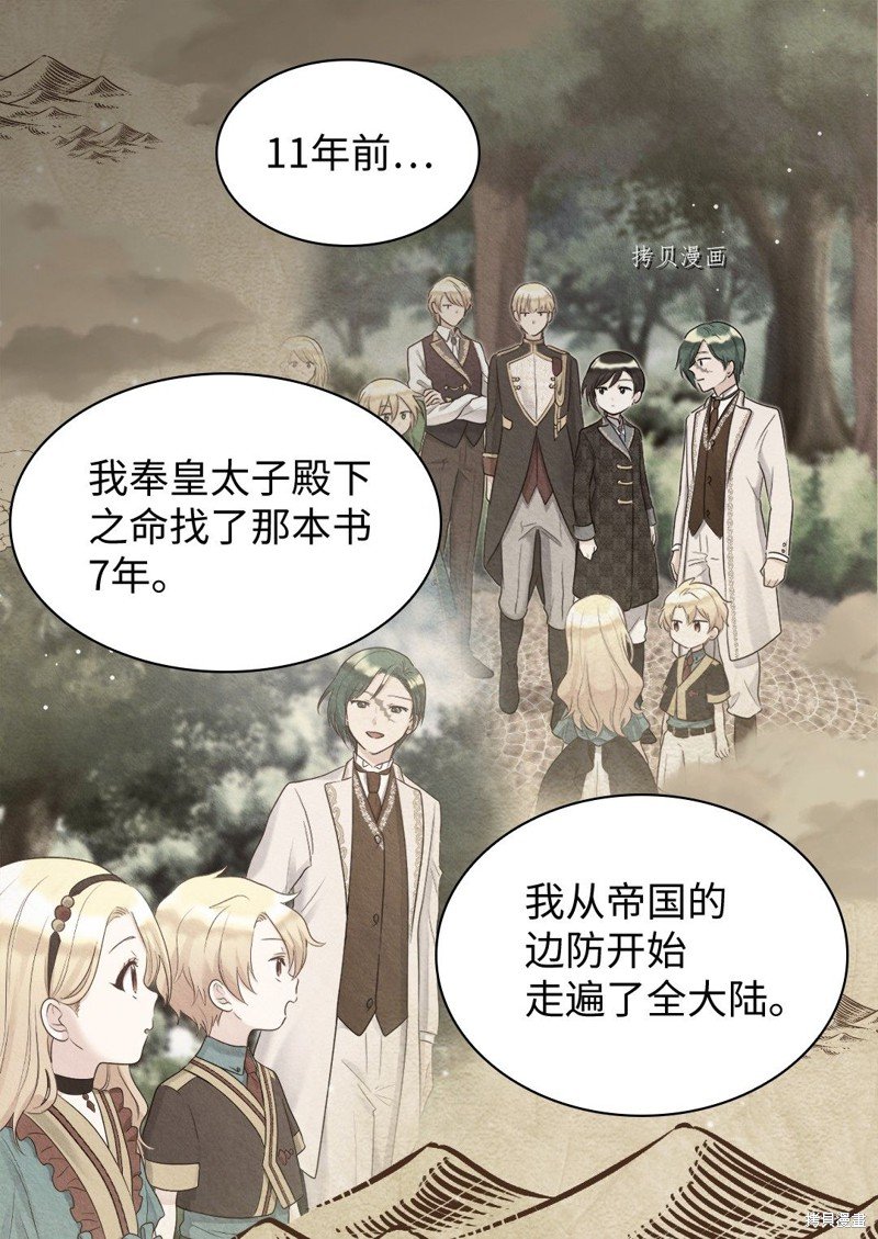 第99话
