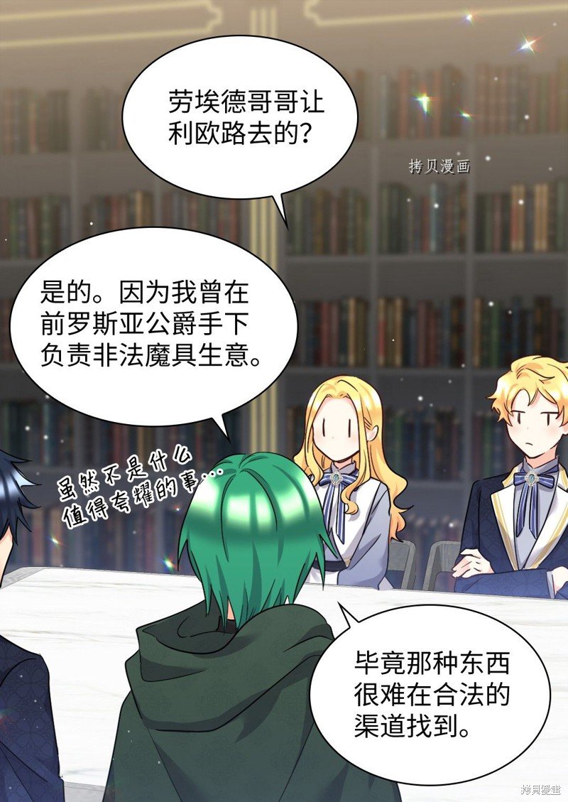 第99话