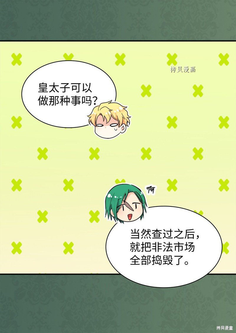 第99话