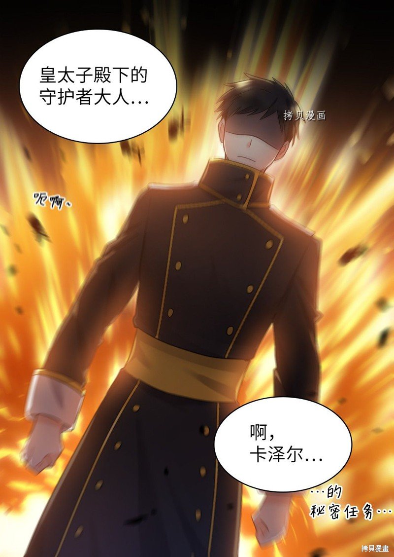 第99话