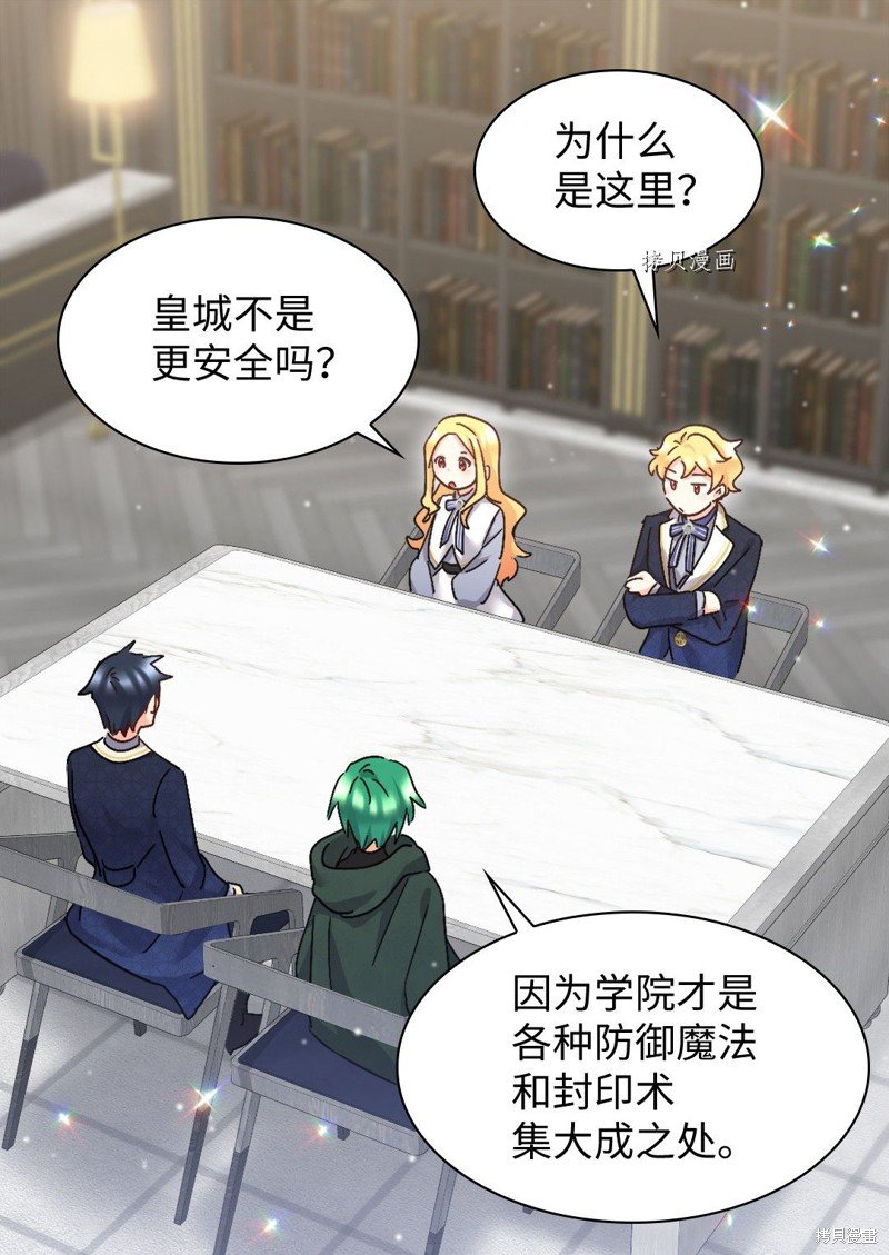 第99话