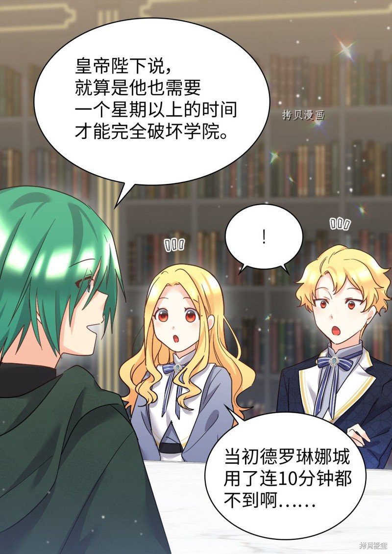 第99话
