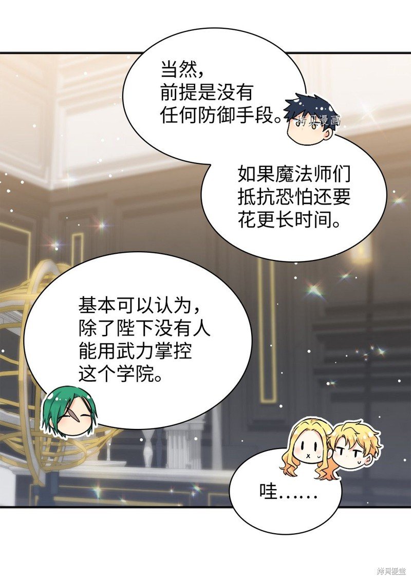 第99话