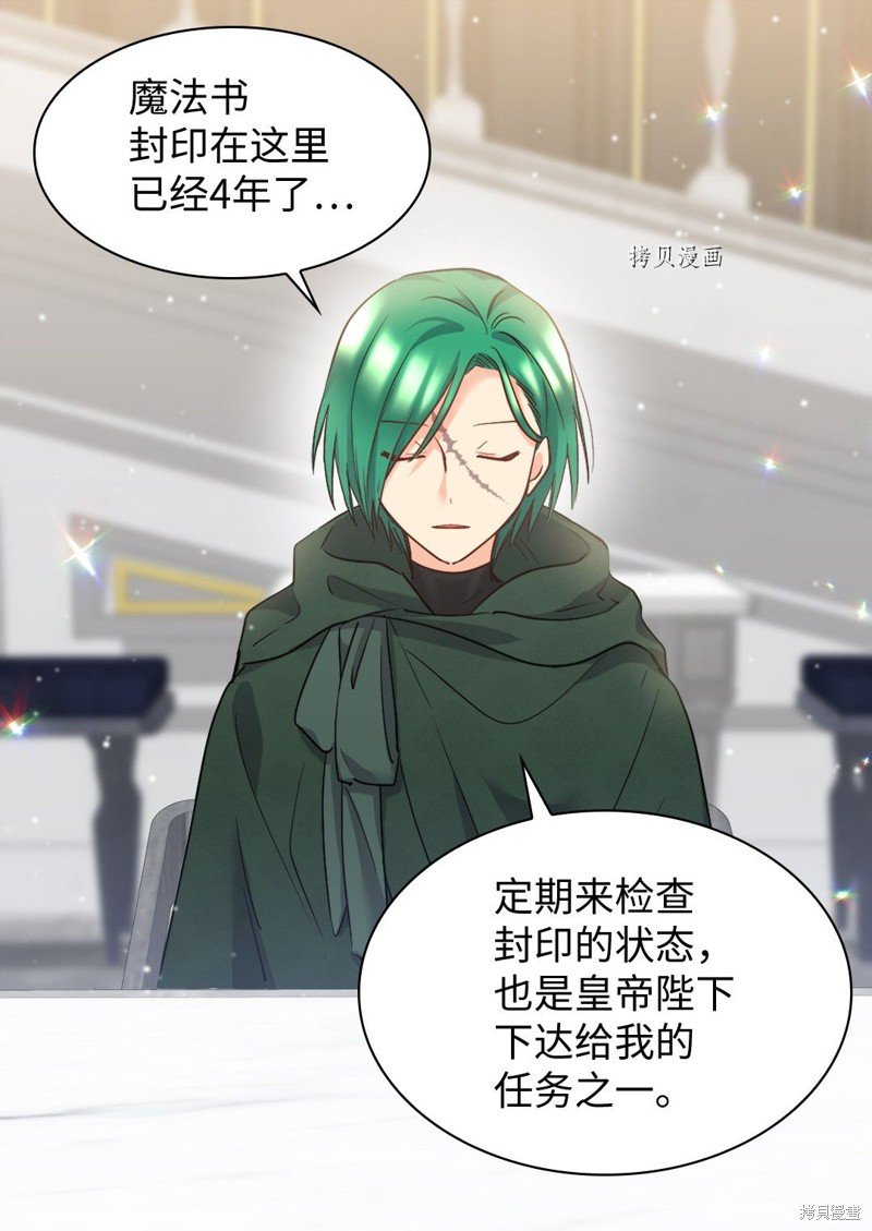 第99话