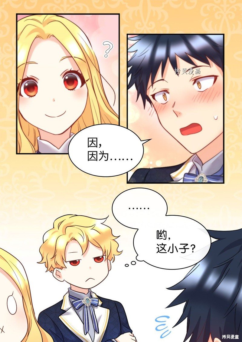 第99话