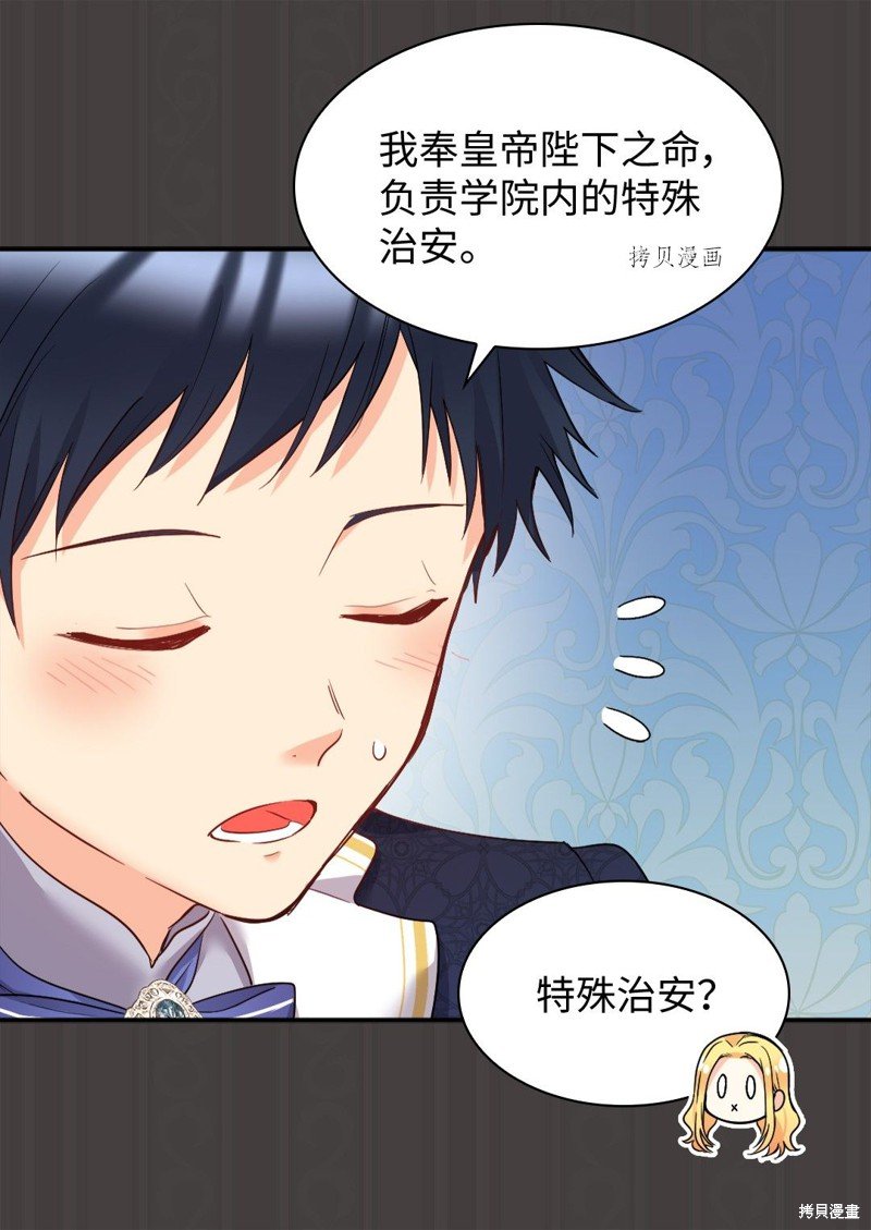 第99话