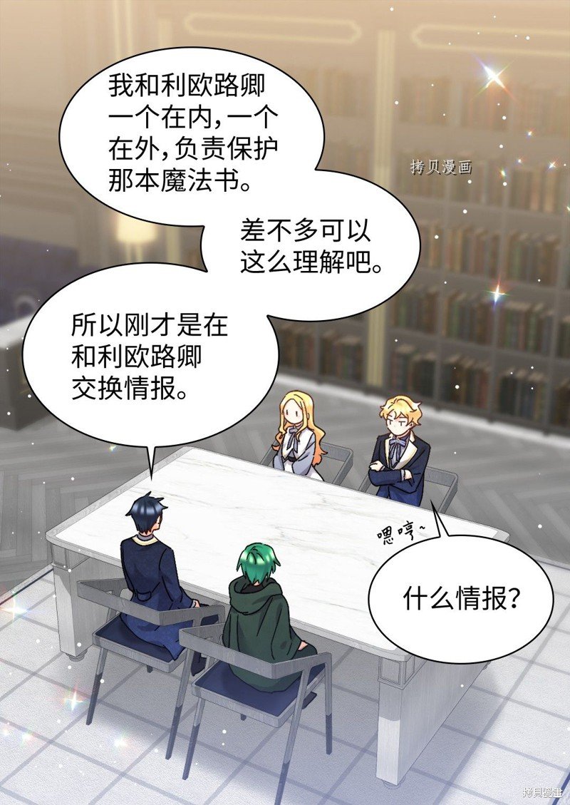 第99话