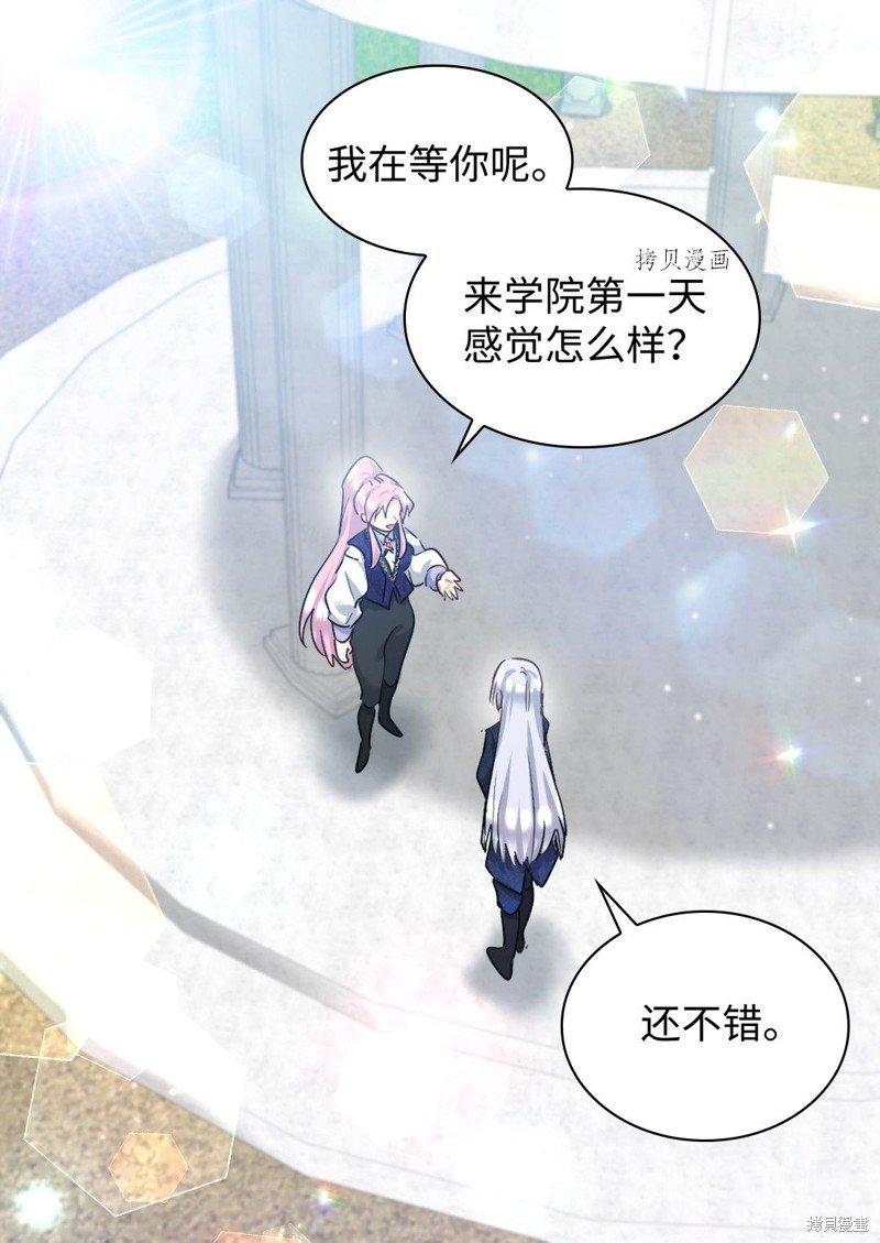 第99话