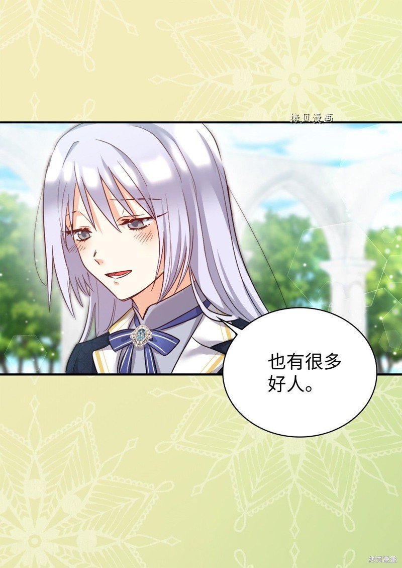 第99话