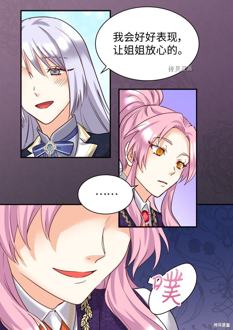 第99话