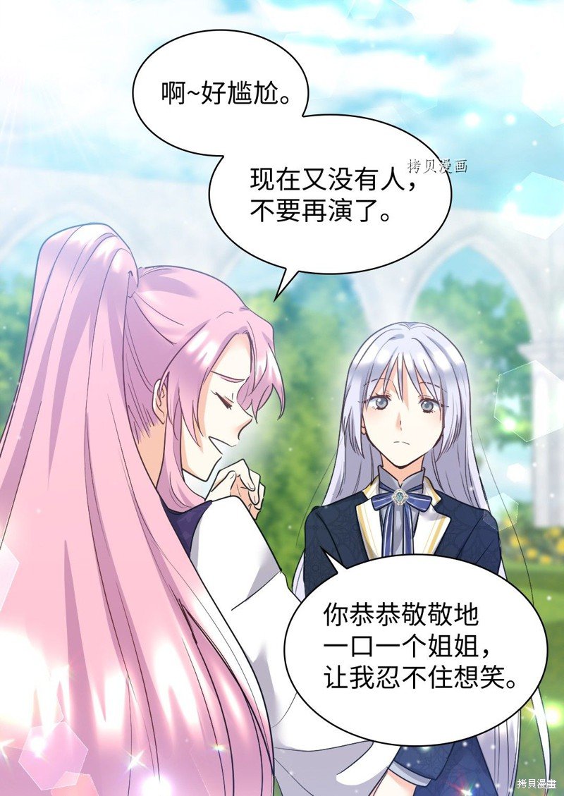 第99话