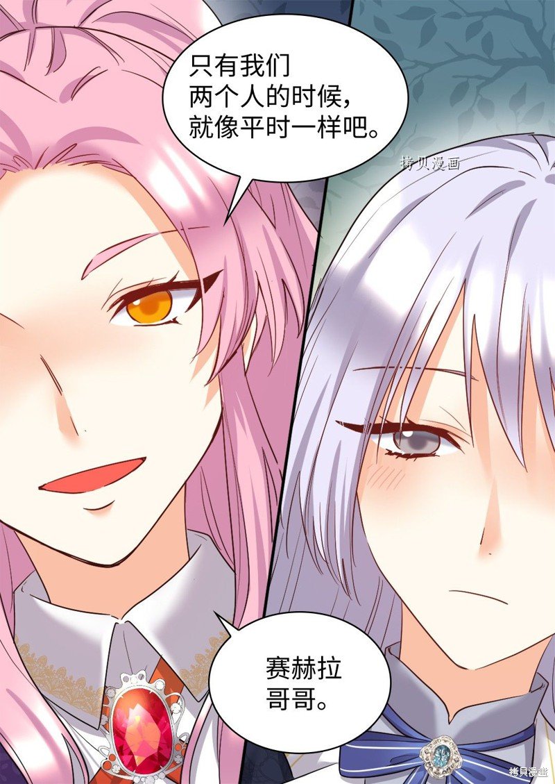 第99话