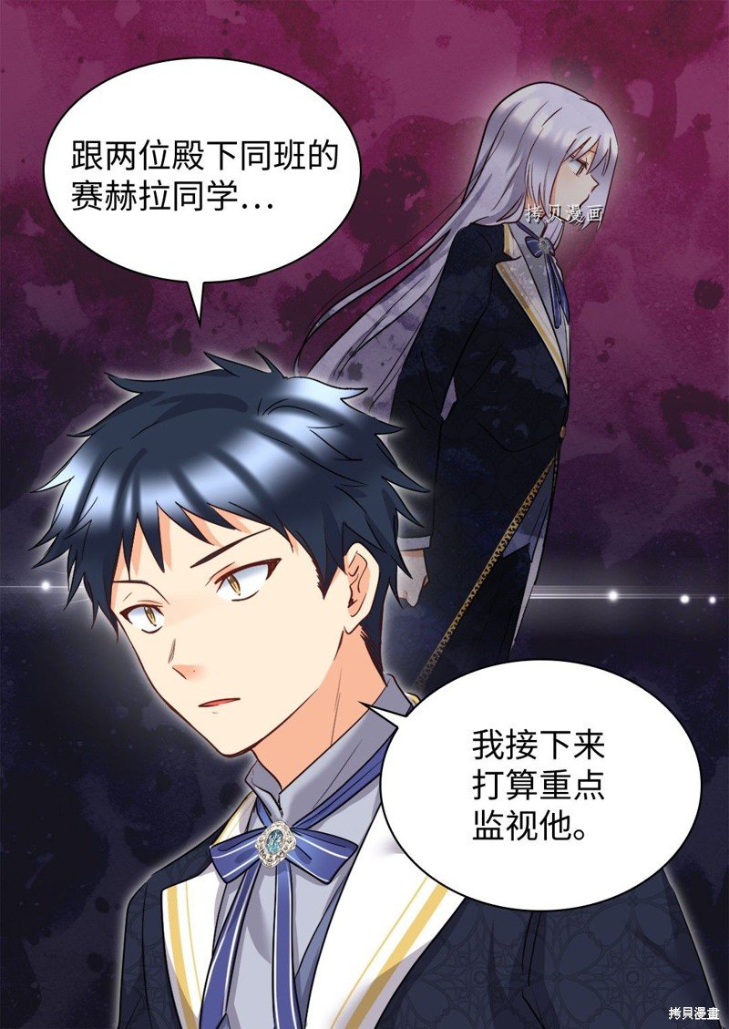 第99话