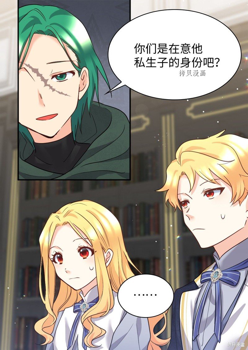 第99话