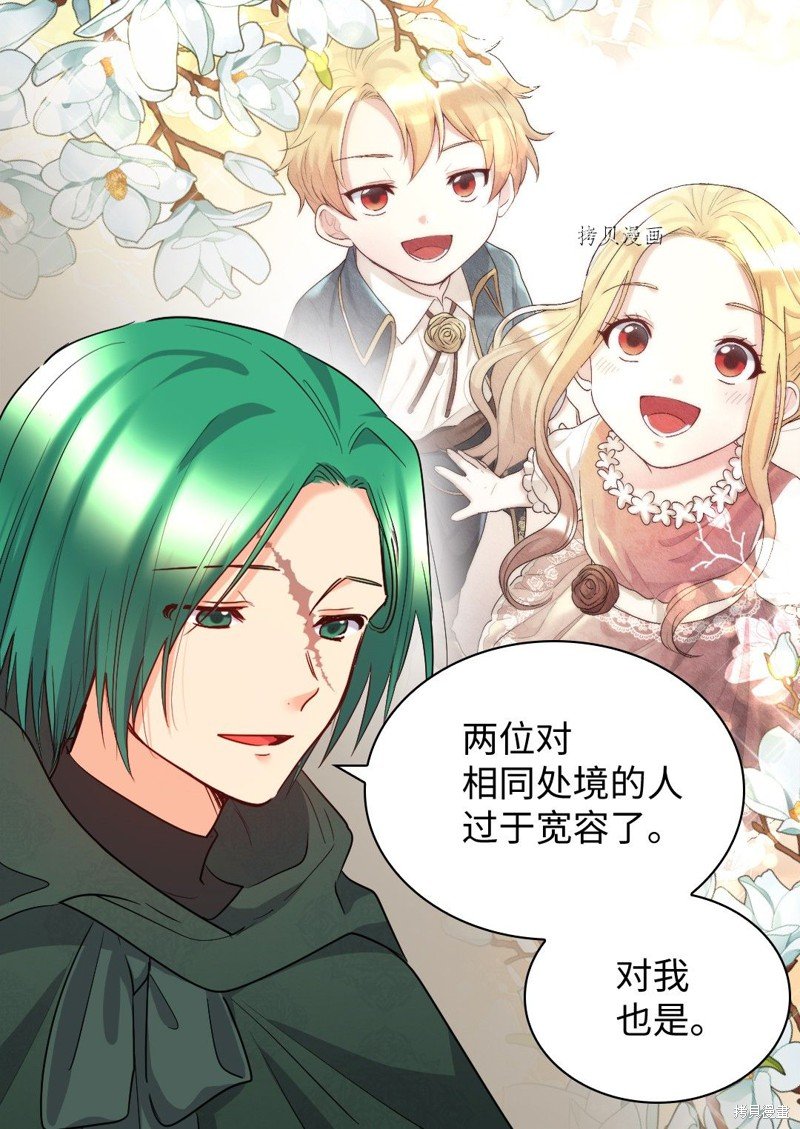 第99话