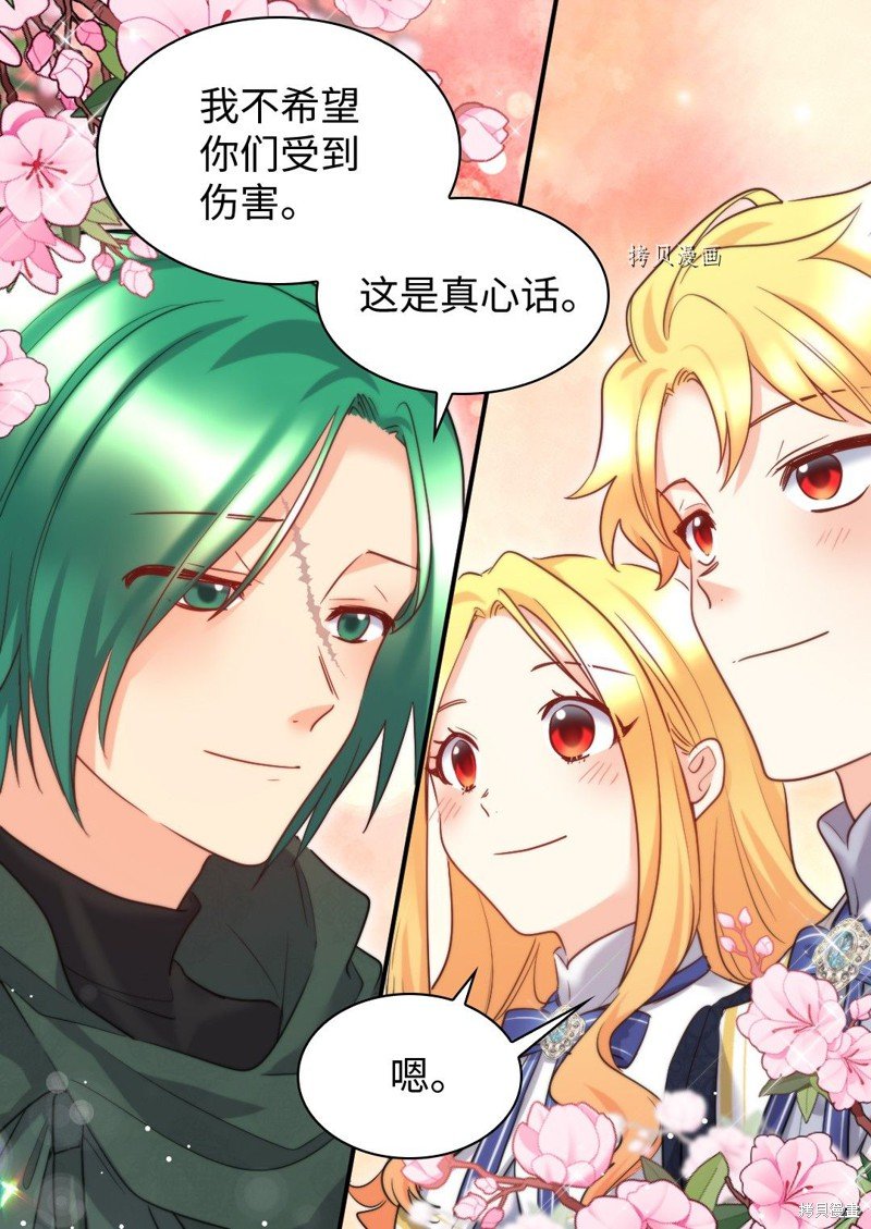 第99话