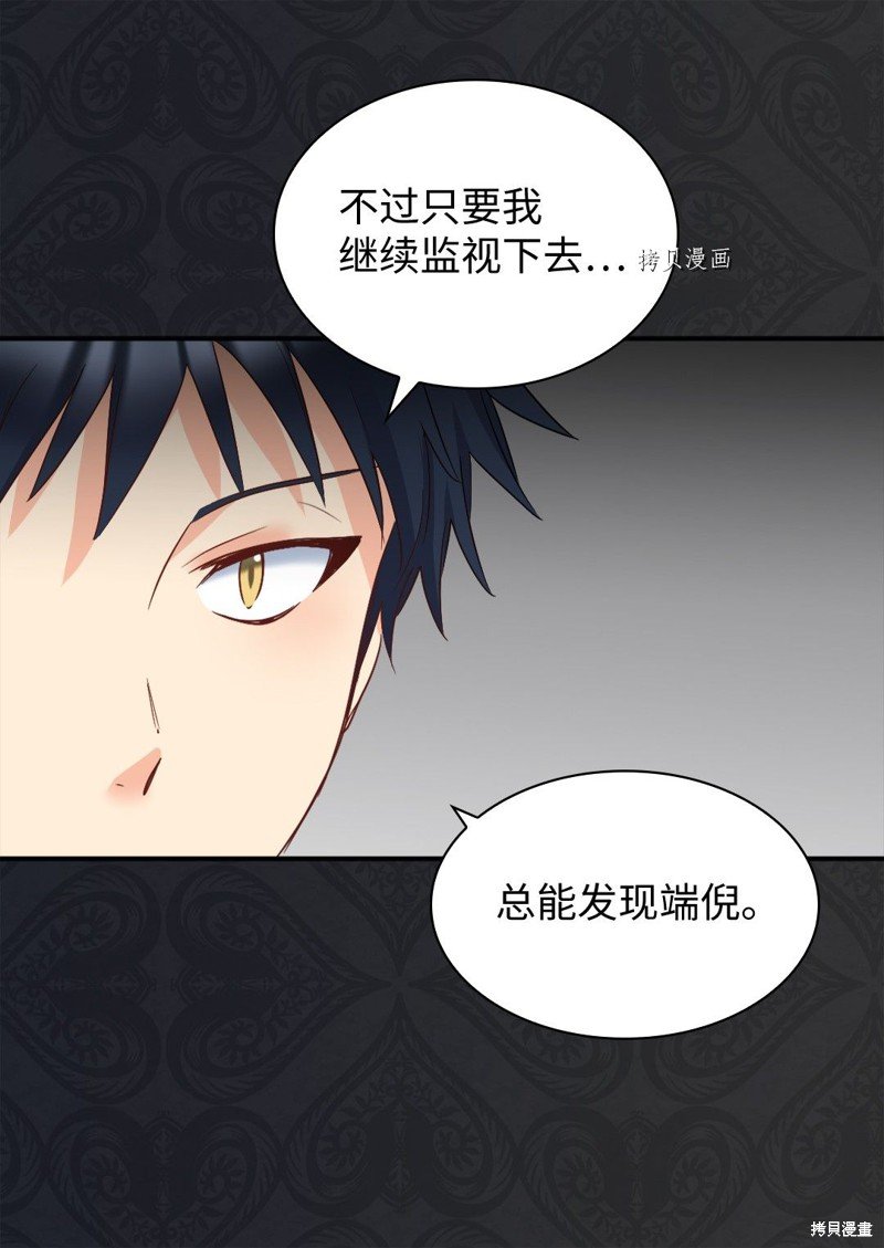 第99话