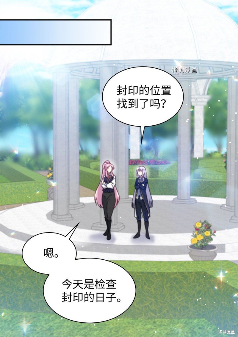 第99话