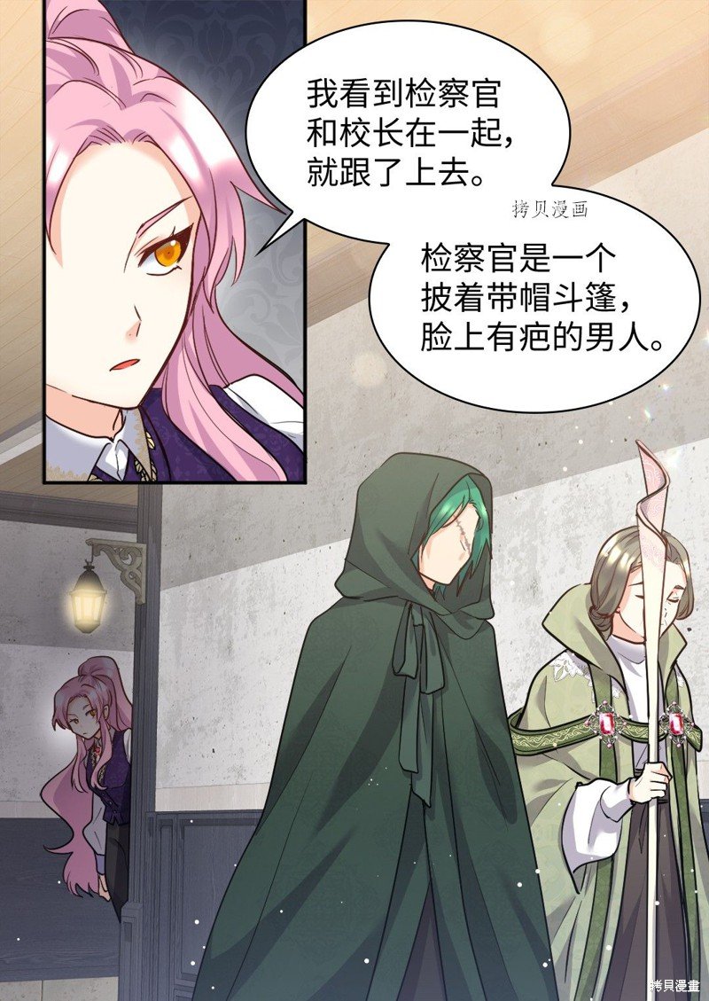 第99话