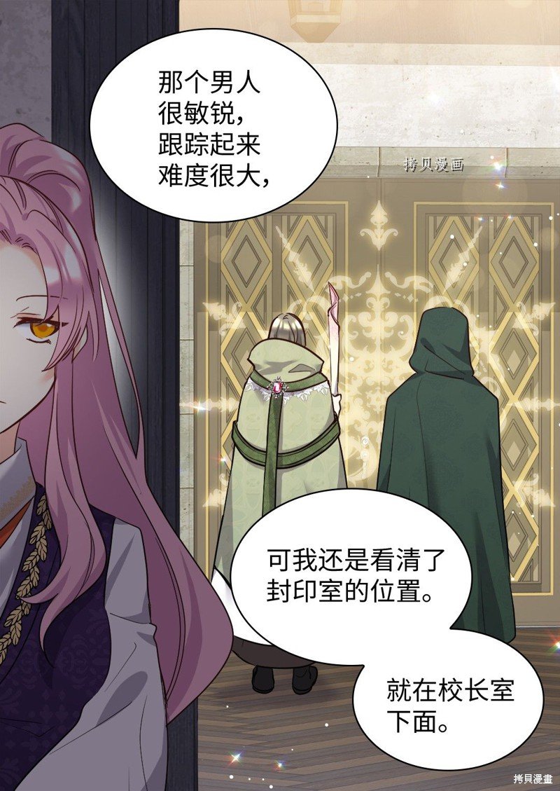 第99话