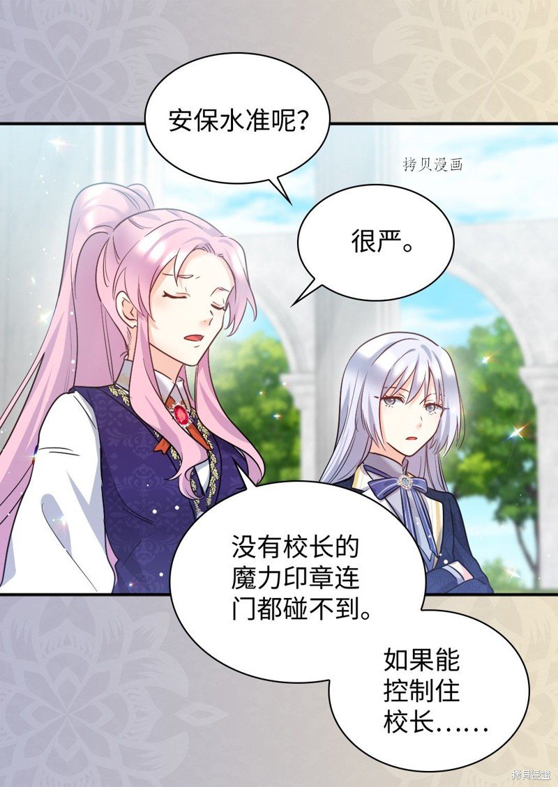 第99话