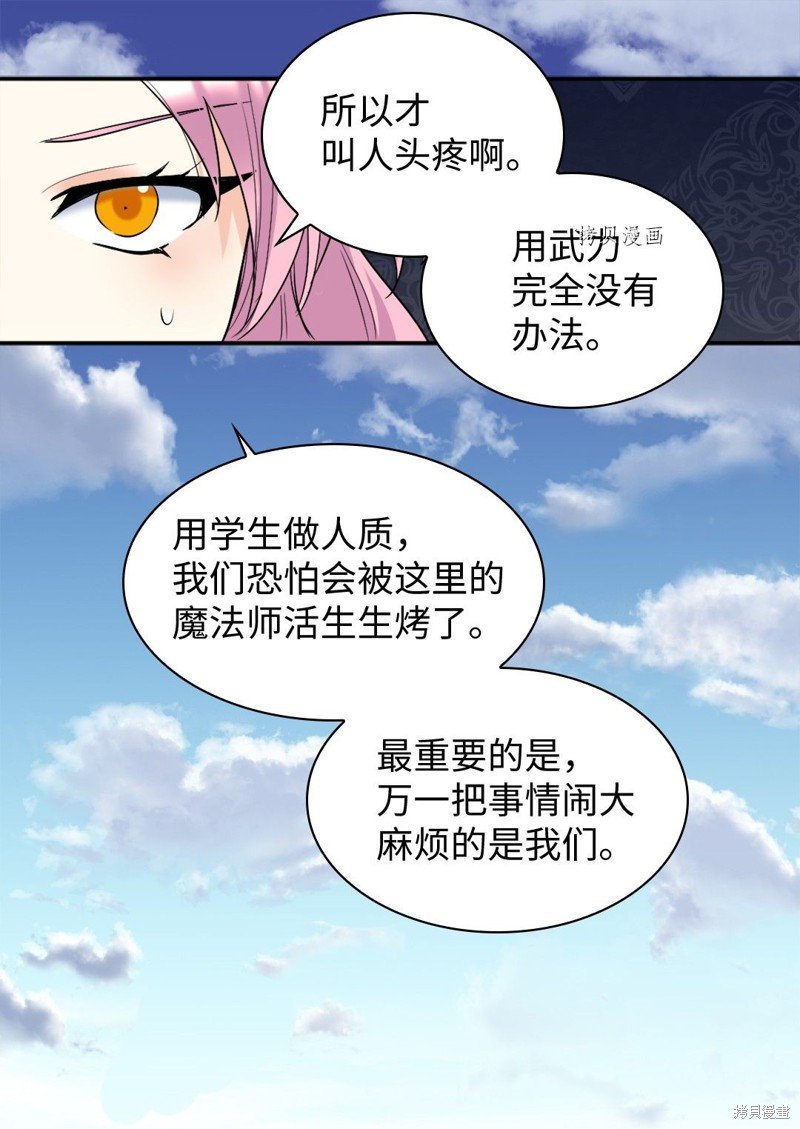第99话