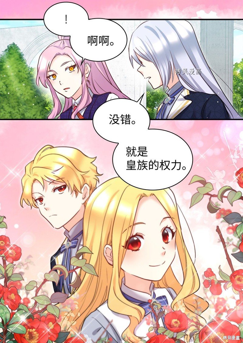 第99话