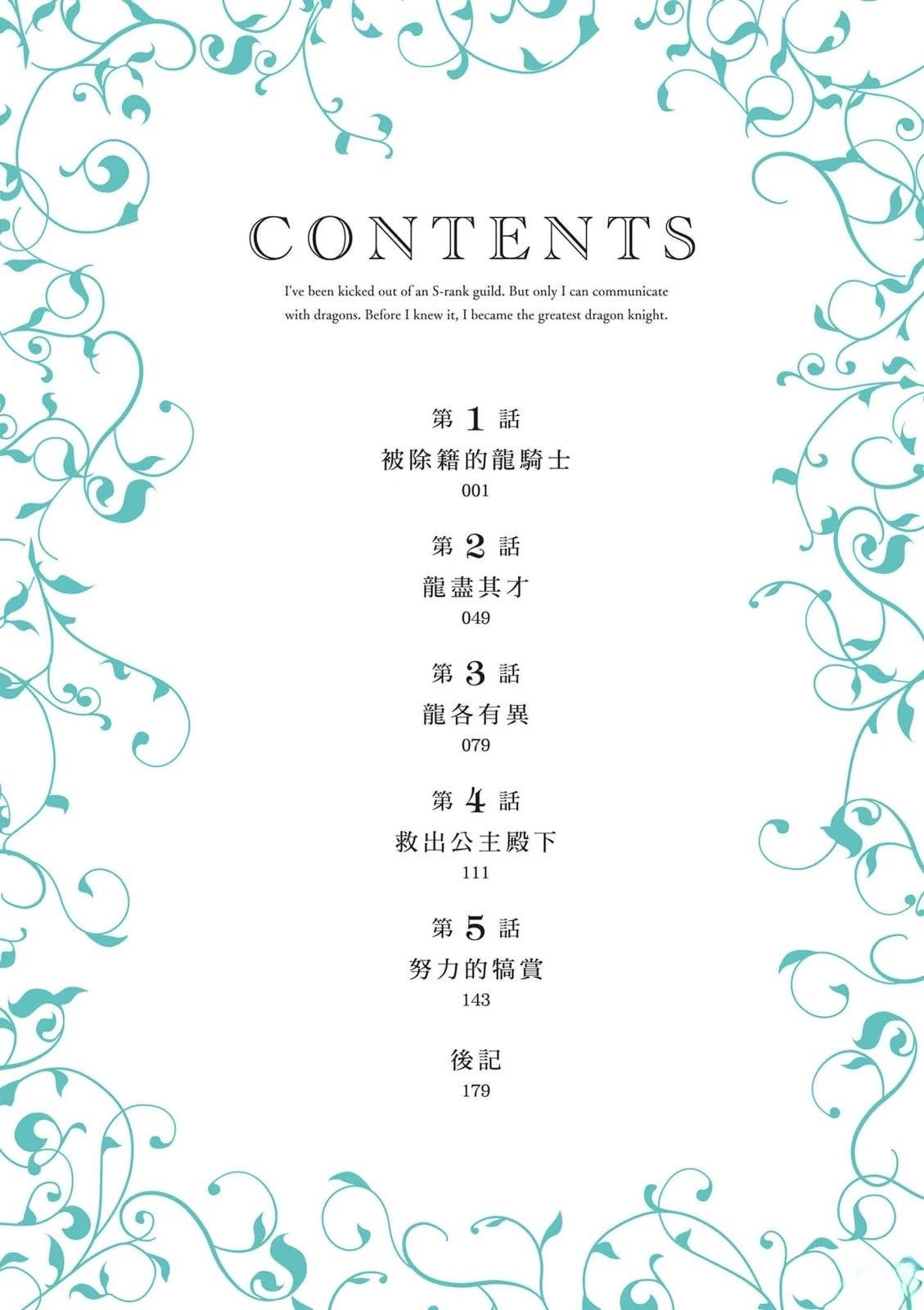第1卷
