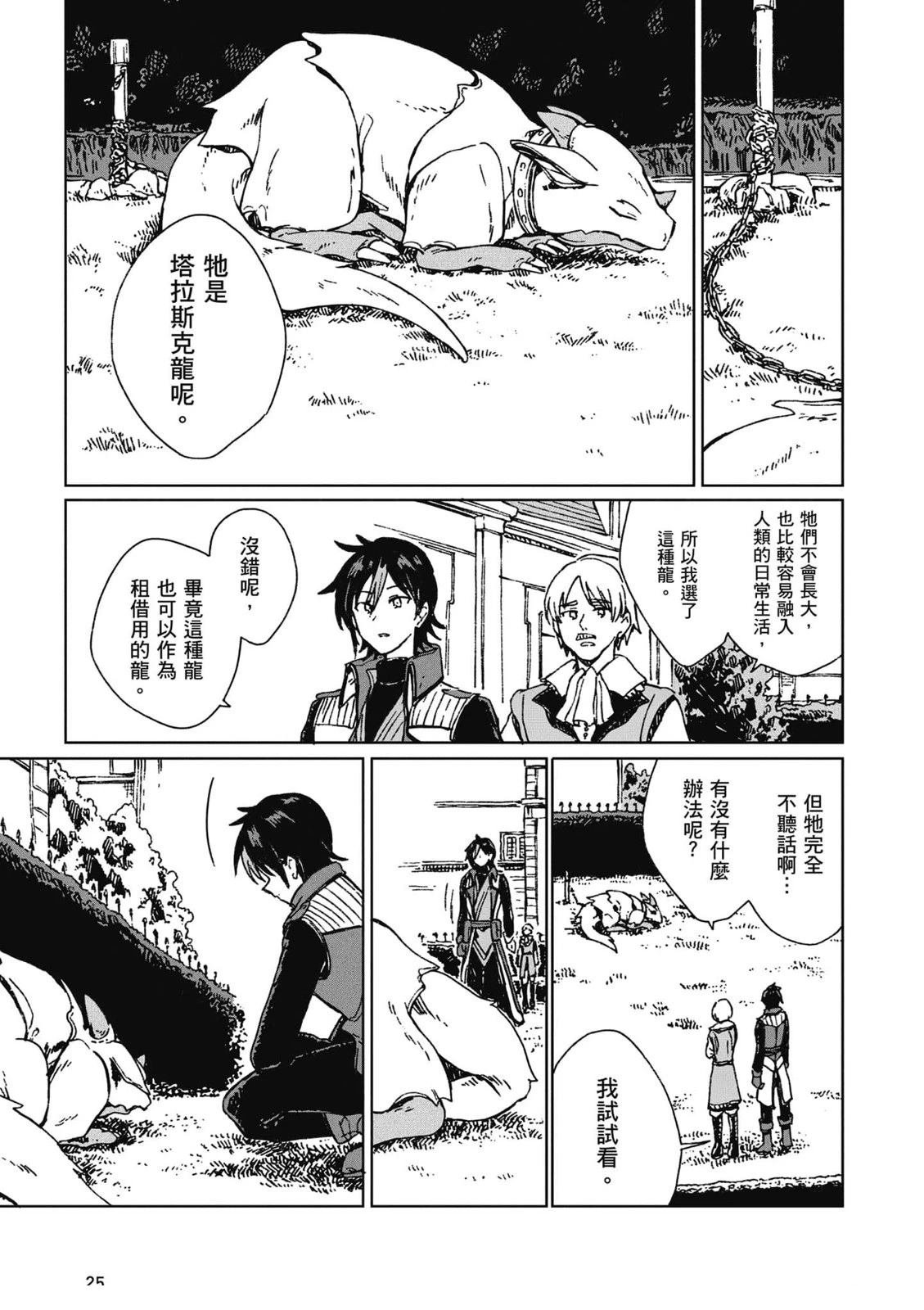 第1卷