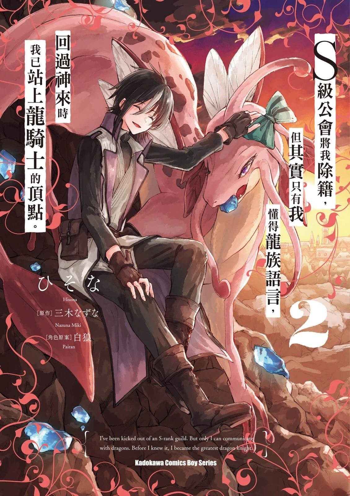 第2卷