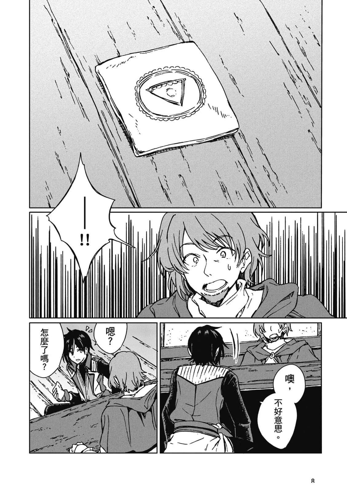 第2卷