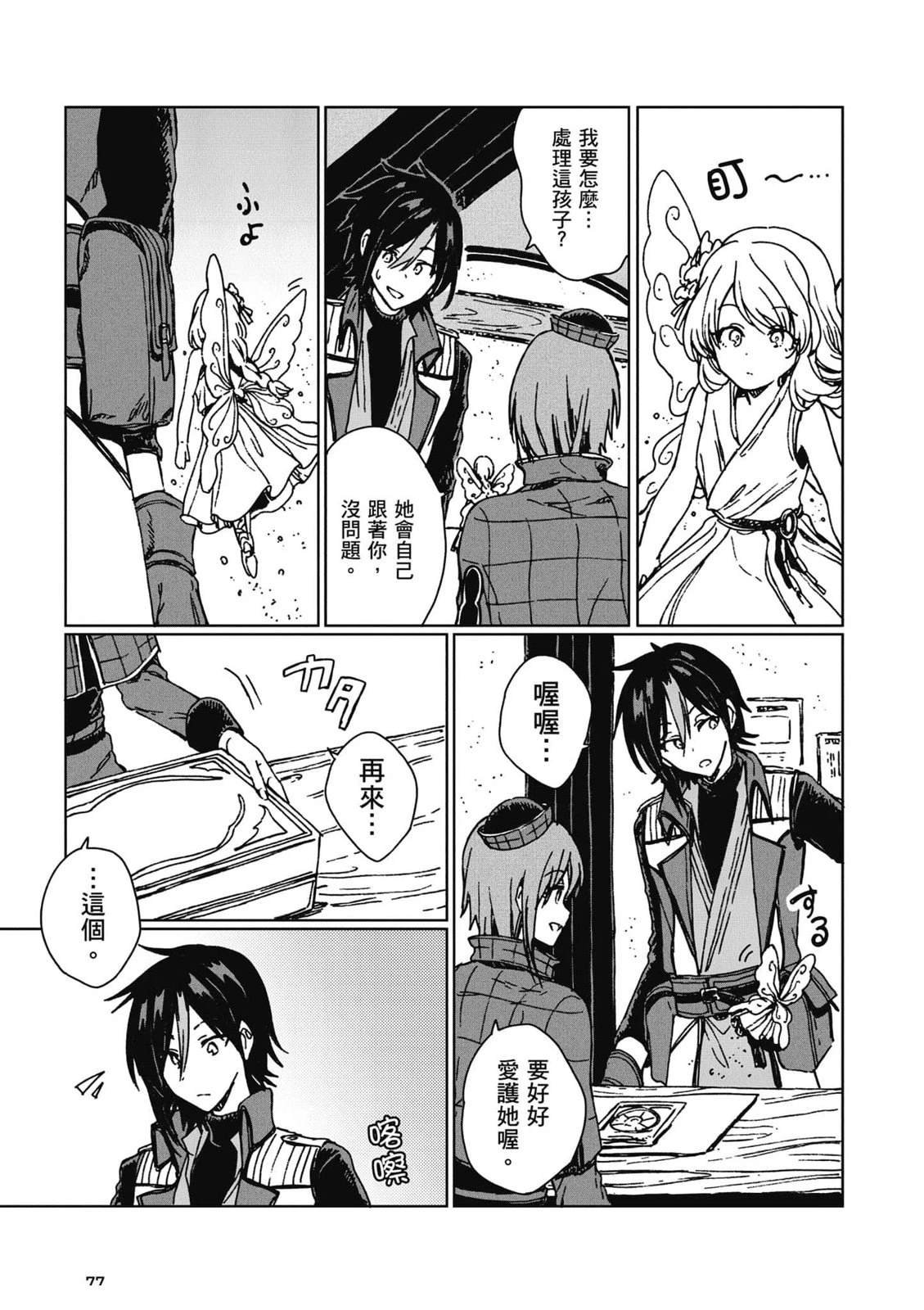 第2卷