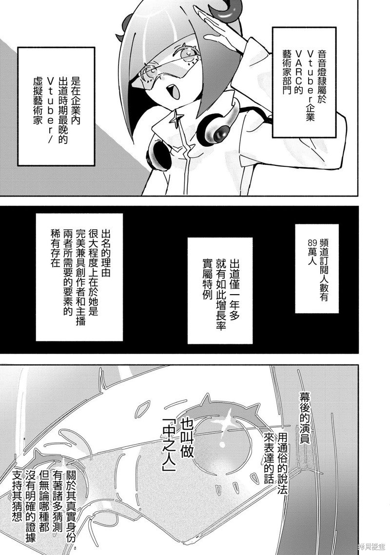 第12话