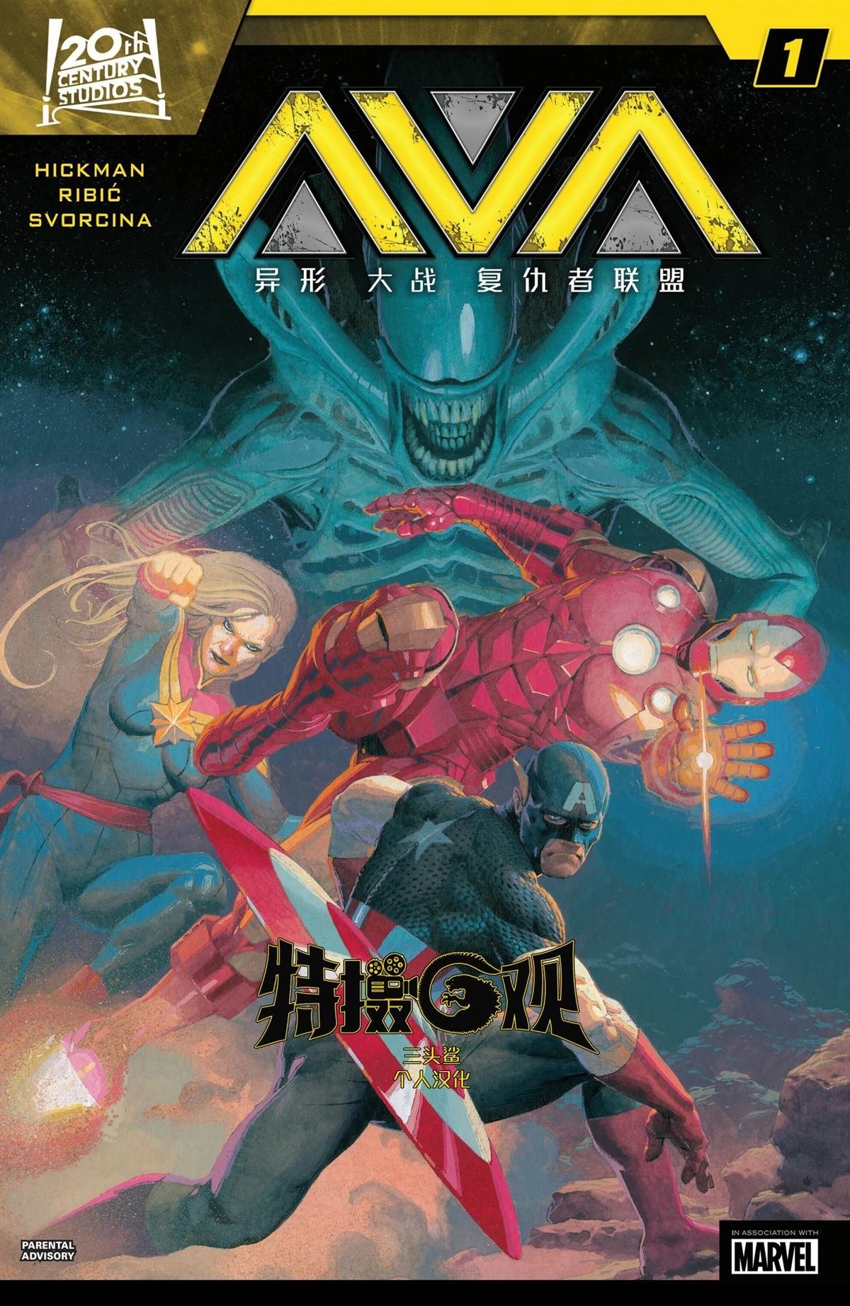 第1话