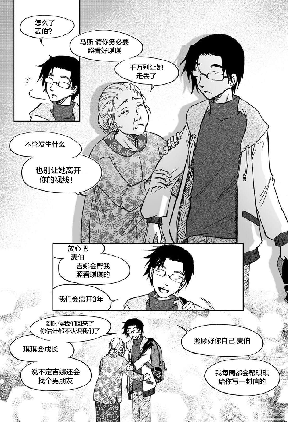 短篇