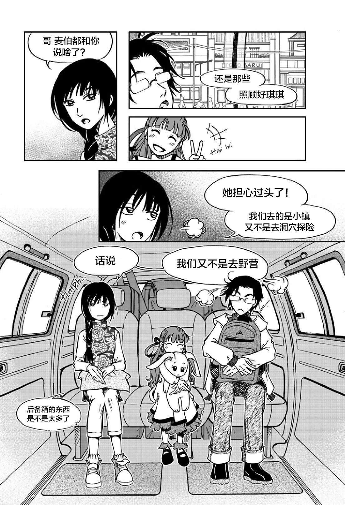 短篇