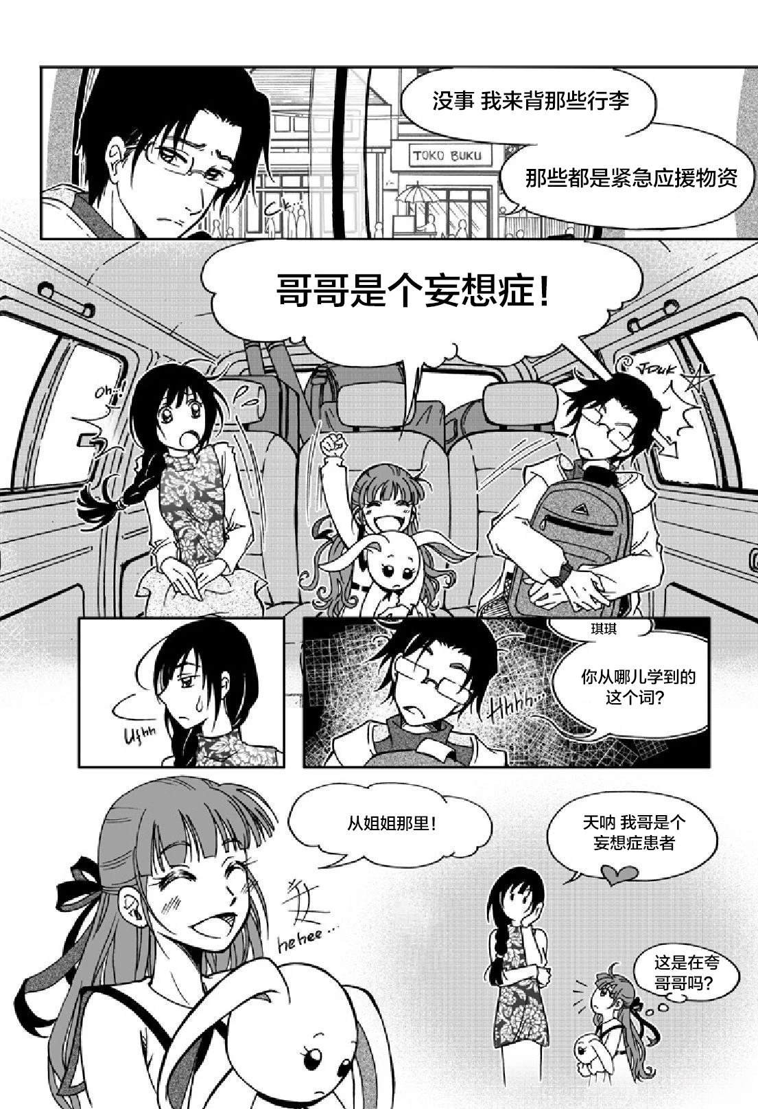 短篇