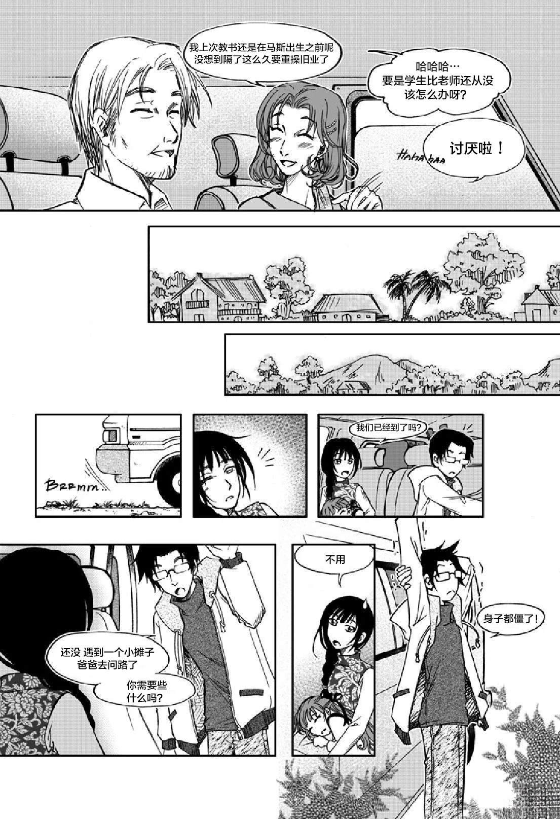 短篇