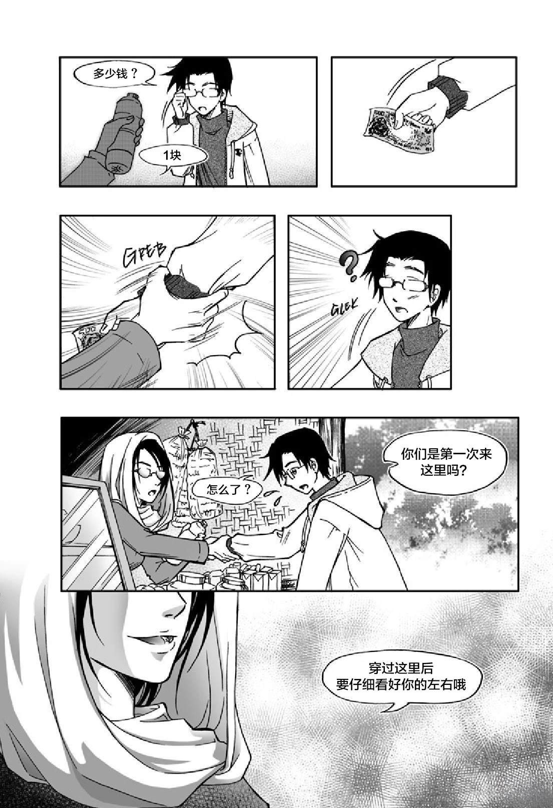 短篇