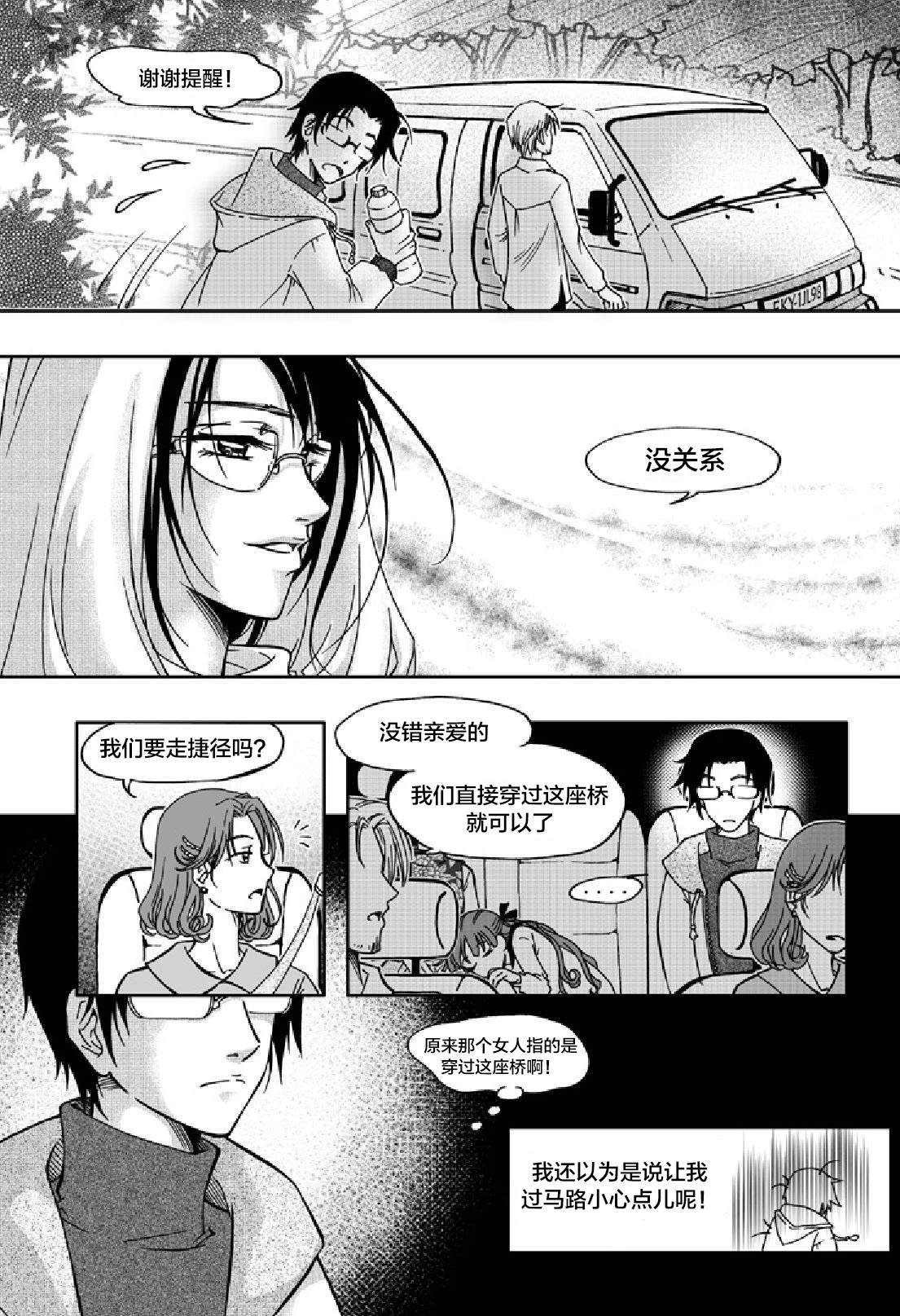 短篇